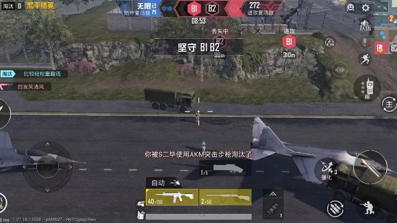 和平精英加速科技 - 跑速穿墙多功能合集
